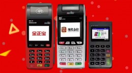 现代金控金中宝提醒您：防范非法集资重点警惕九种现象