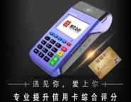 金中宝刷卡注意事项（到账时间和秒到额度）！