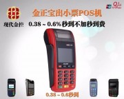 金中宝教您信用卡积分怎么查？哪些情况不计积分？