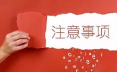 金中宝提醒您！2018年末信用卡积分当心被“清零”！（附积分最全使用手册）