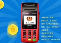 金中宝代理开后台流程讲解