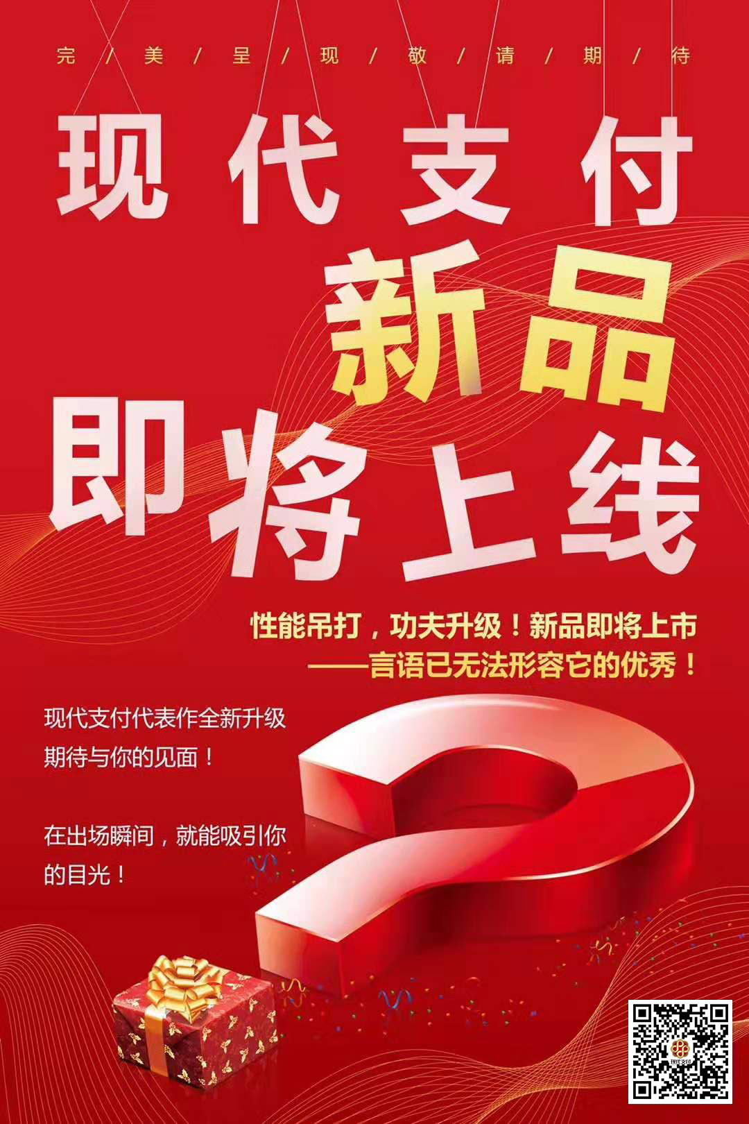 金大宝