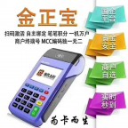 现代金控金中宝注册登录问题