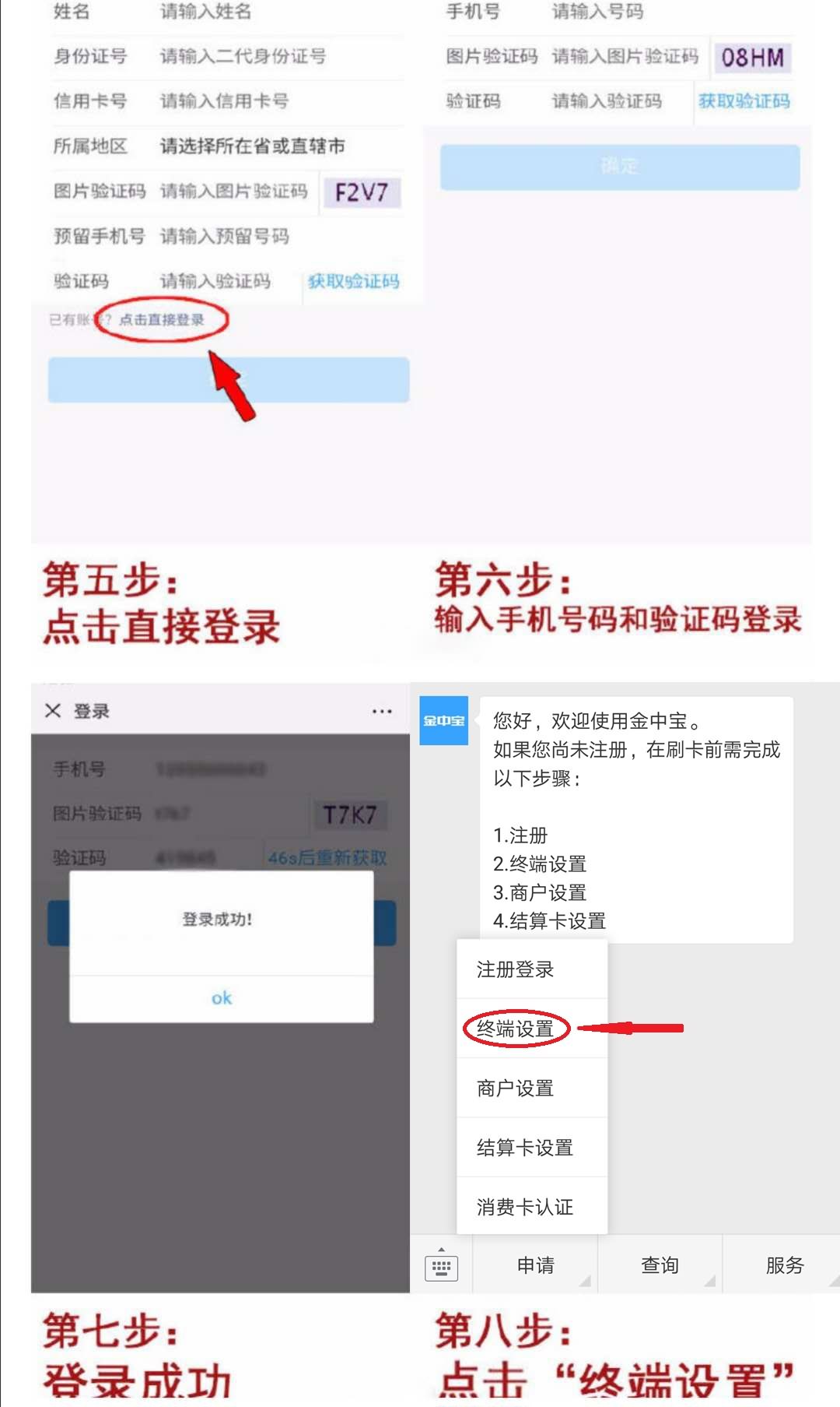 1546243935907716.jpg