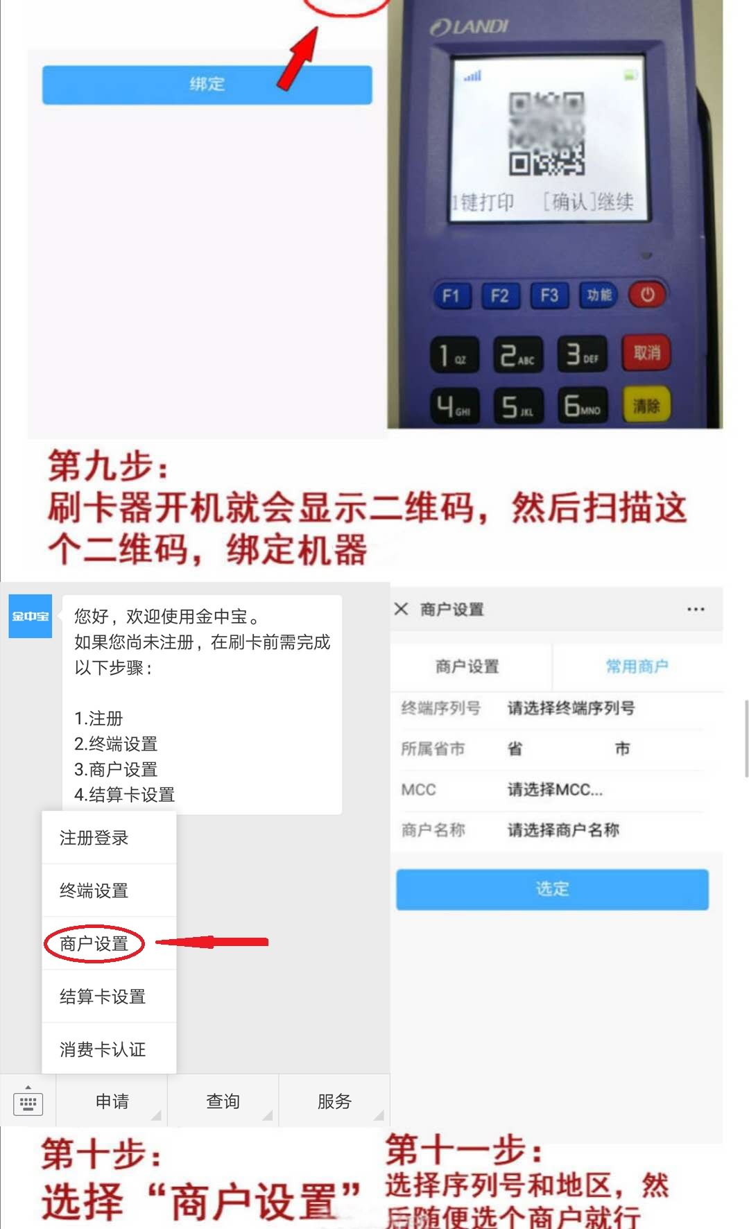 1546243948837152.jpg