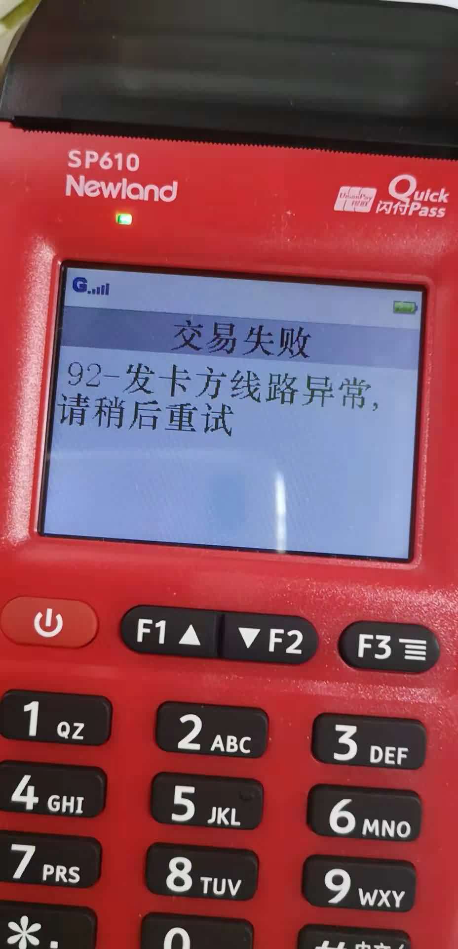 1546246979823548.jpg