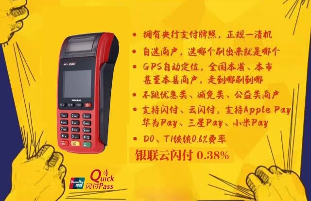 金中宝优势.jpg